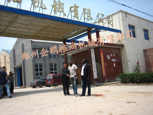 食用油精煉設備溫度如何掌握(圖1) 食用油精煉設備溫度如何掌握(圖1)