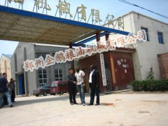 關(guān)于食用油精煉設(shè)備,精煉生產(chǎn)線成套設(shè)備(圖1) 關(guān)于食用油精煉設(shè)備,精煉生產(chǎn)線成套設(shè)備(圖1)