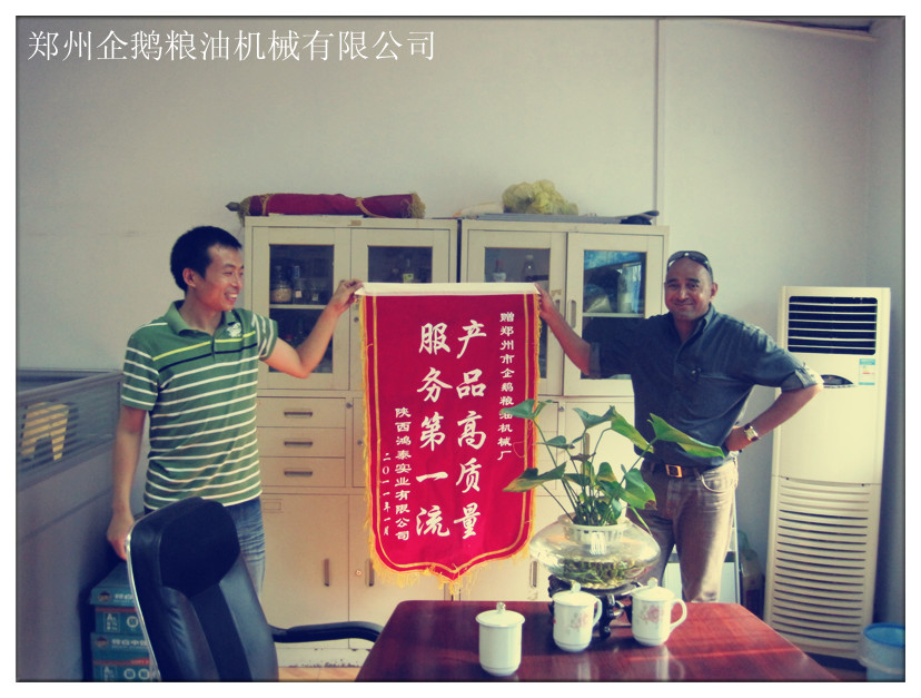 馬達加斯加40噸棕櫚油分提生產(chǎn)線(圖1) 精煉設備