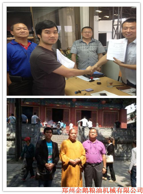 泰國浸出精煉脫蠟脫脂生產線(圖1) 油脂浸出設備,精煉設備,精煉生產線