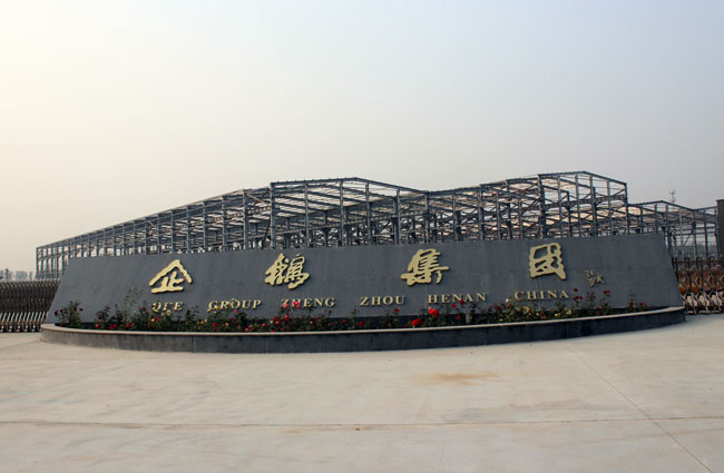 鄭州企鵝-浸出設備行業發展的耀眼之星(圖1) 浸出設備