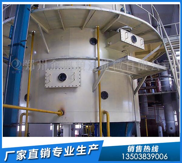 大豆油浸出設(shè)備選購(gòu)有訣竅,企鵝浸出油專(zhuān)家來(lái)(圖1) 大豆油浸出設(shè)備