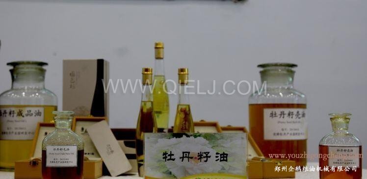 牡丹籽油榨油精煉生產線(圖2) 牡丹籽油榨油精煉生產線(圖2)