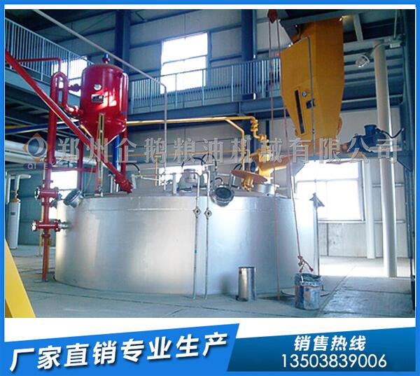 棉籽油浸出設備,找企鵝糧油合作,運營更自如(圖1) 棉籽油浸出設備