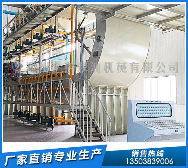 大豆油浸出設備品牌,鄭州企鵝物美價更美(圖1) 大豆油浸出設備