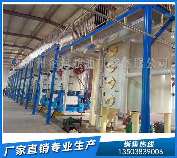 菜籽浸出油廠設備廠家,企鵝糧油品質致勝(圖1) 菜籽油浸出設備