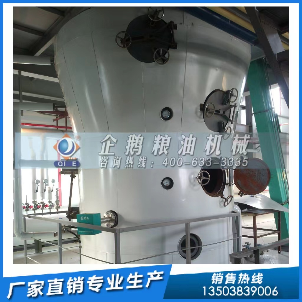 糧油浸出設備對溶劑有什么要求？企鵝糧油機械為您解答